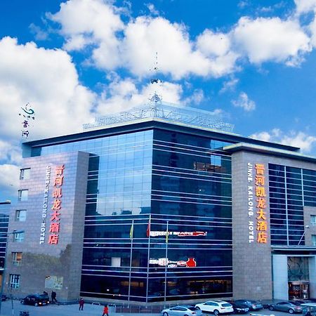 Datong Jinhe Kailong Hotel ภายนอก รูปภาพ