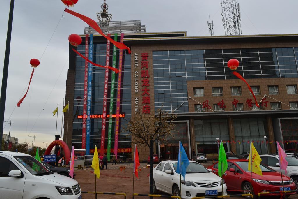 Datong Jinhe Kailong Hotel ภายนอก รูปภาพ