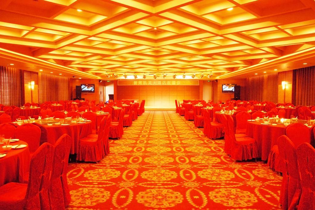 Datong Jinhe Kailong Hotel ภายนอก รูปภาพ